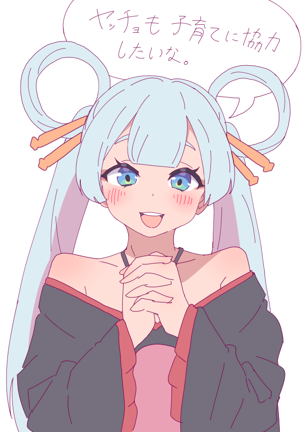 Runami Yachiyo (Cho Kaguya-Hime!) Rule 34 Image