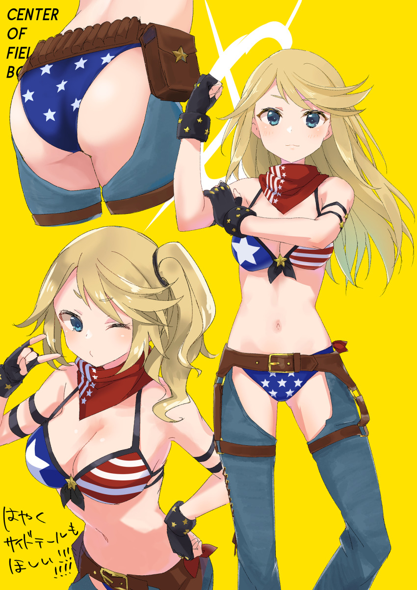 Shirley Oakley (Alice Gear Aegis) Rule 34 Image