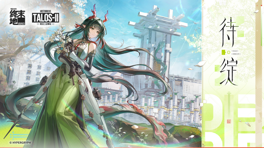 Zhuang Fangyi (Arknights) Rule 34 Image