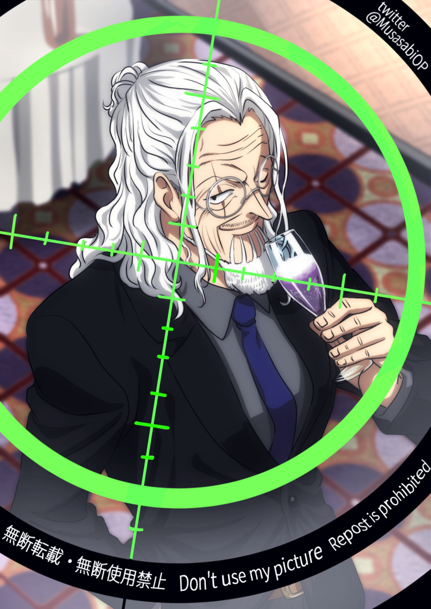 Silvers Rayleigh (One Piece) Rule 34 Image