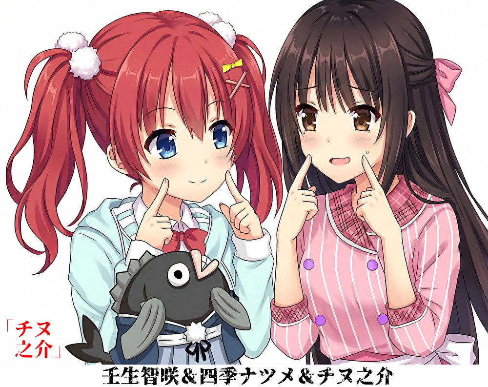 Shiki Natsume (Cafe Stella To Shinigami No Chou) Rule 34 Image