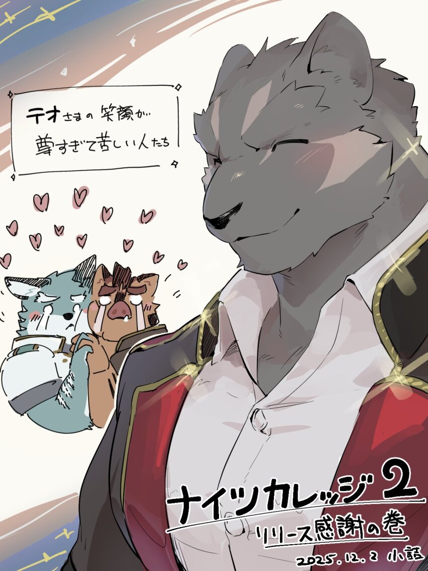 Knights College Rule 34 Image