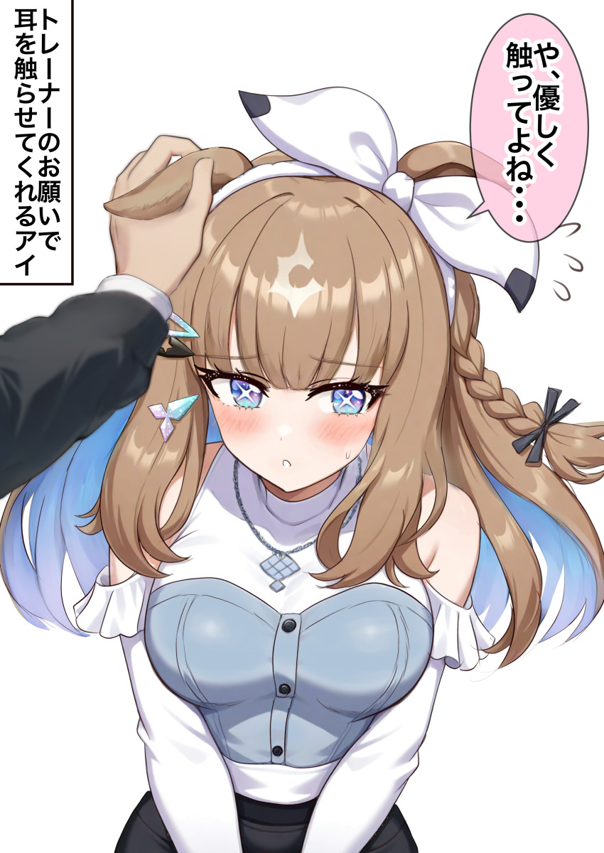 Almond Eye (Umamusume) Rule 34 Image