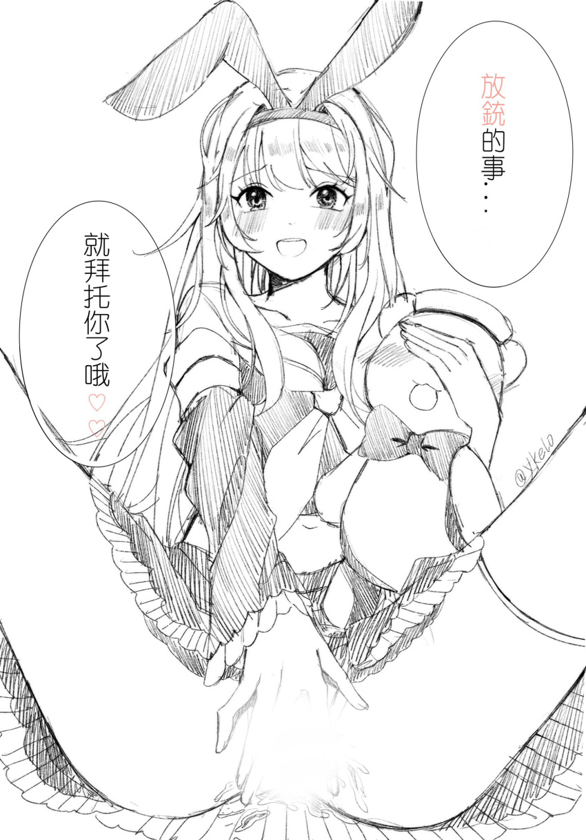 Mahjong Soul Rule 34 Image