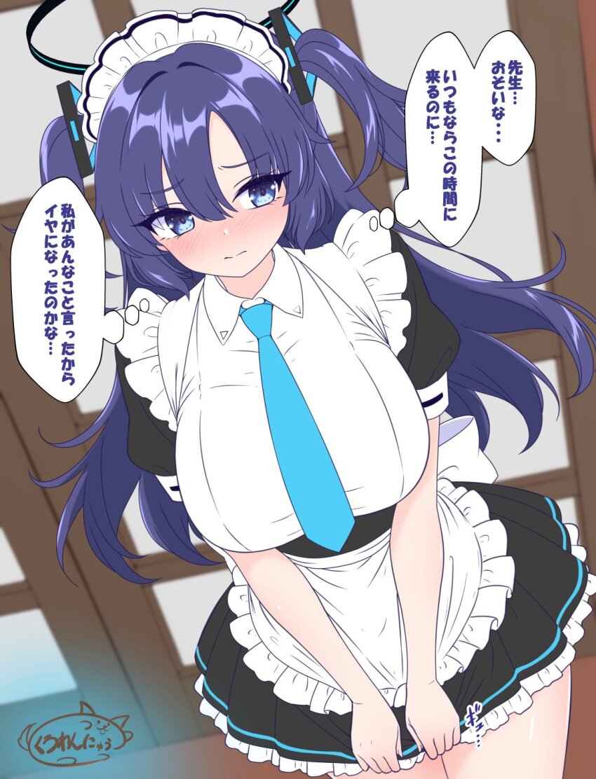 Yuuka (Blue Archive) Rule 34 Image