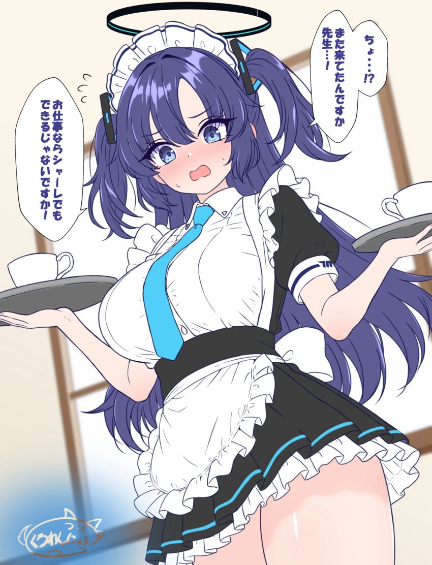 Yuuka (Blue Archive) Rule 34 Image