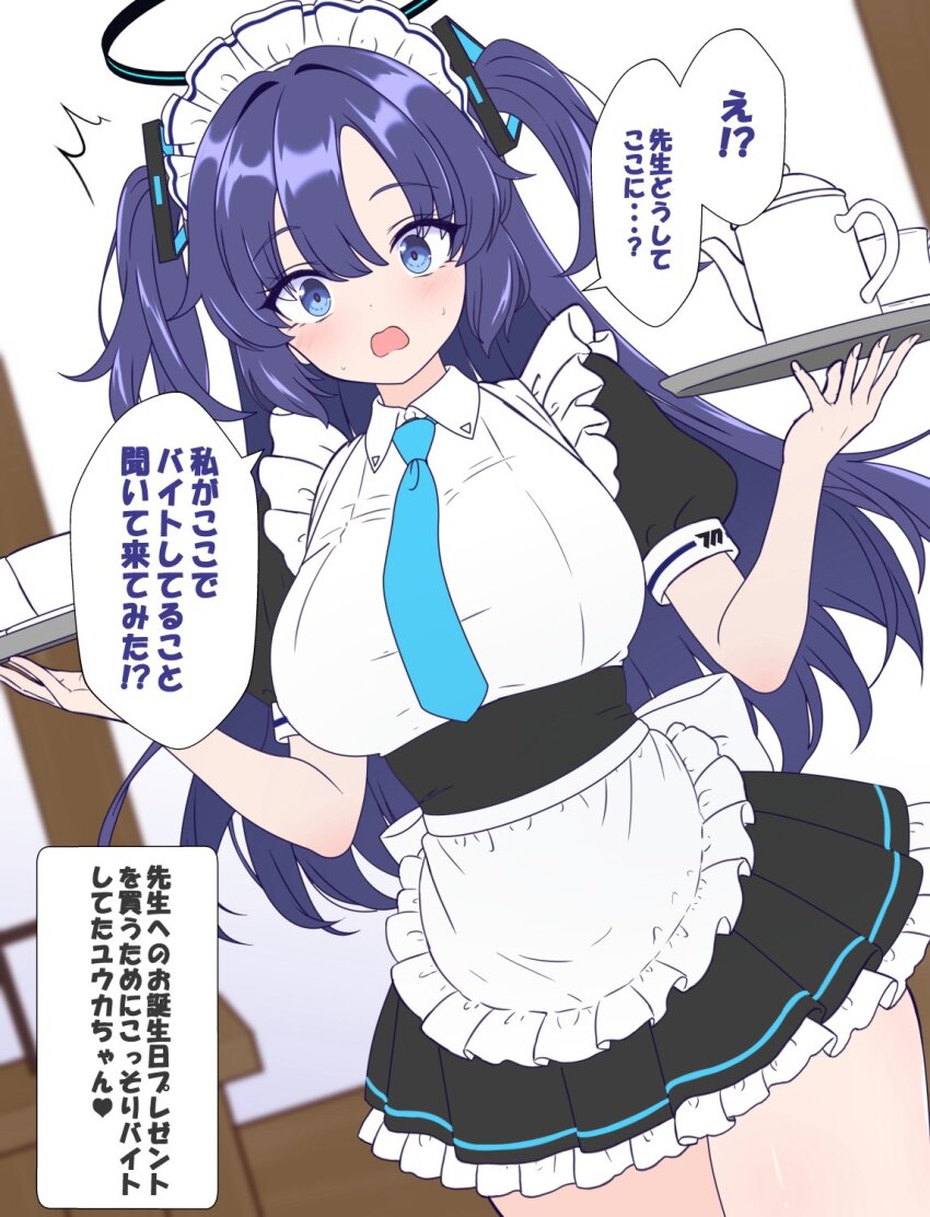 Yuuka (Blue Archive) Rule 34 Image