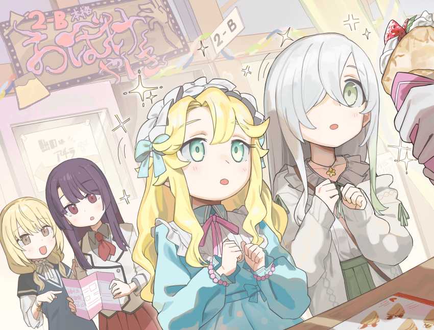 Clear (Princess Connect!) Rule 34 Image