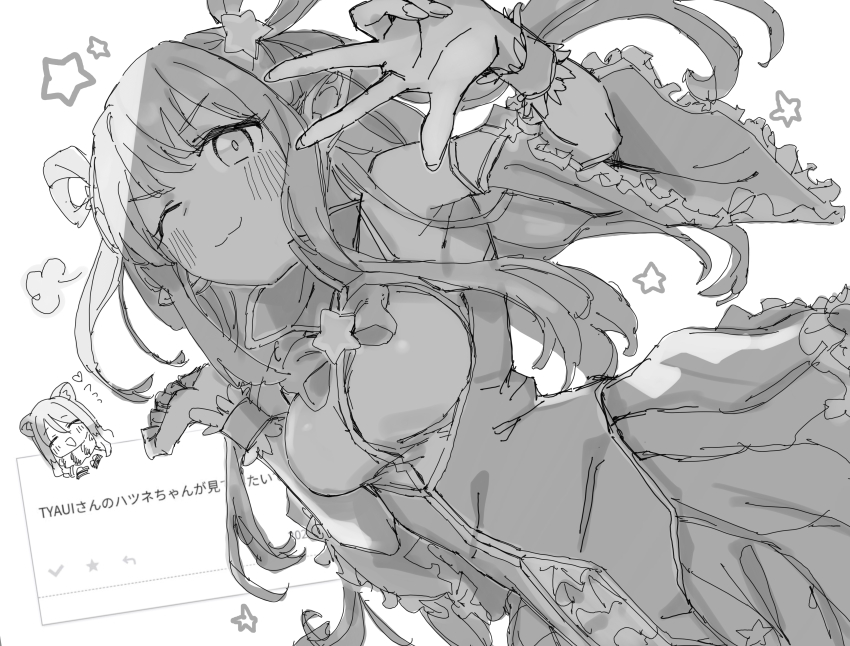 Hatsune (Princess Connect!) Rule 34 Image