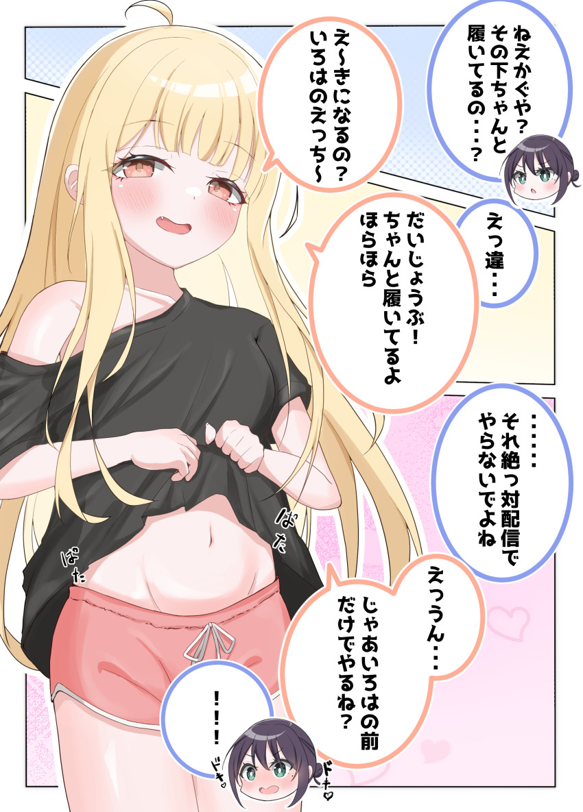 Kaguya (Cho Kaguya-Hime!) Rule 34 Image