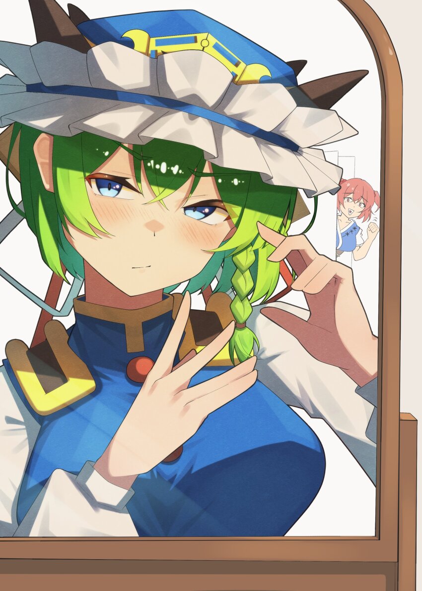 Onozuka Komachi (Touhou) Rule 34 Image