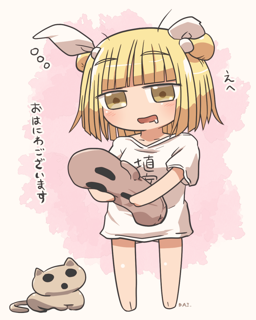 Joutouguu Mayumi Rule 34 Image