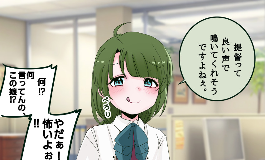 Kantai Collection Rule 34 Image