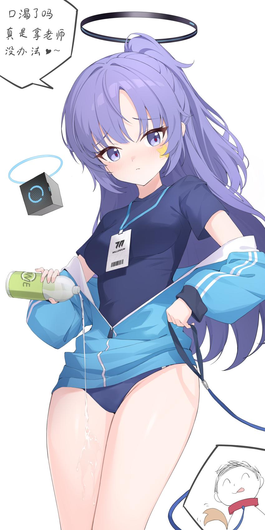 Doodle Sensei (Blue Archive) Rule 34 Image