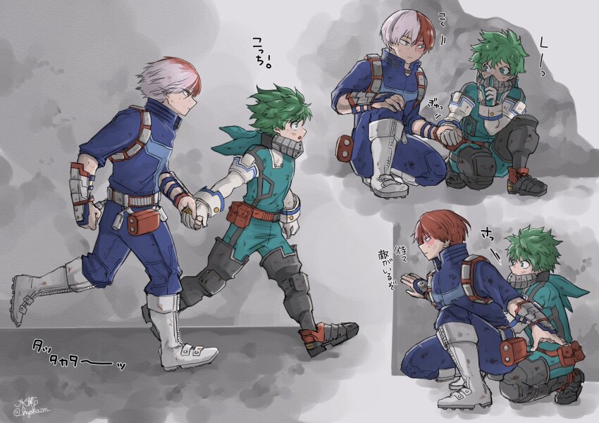 Midoriya Izuku (Boku No Hero Academia) Rule 34 Image