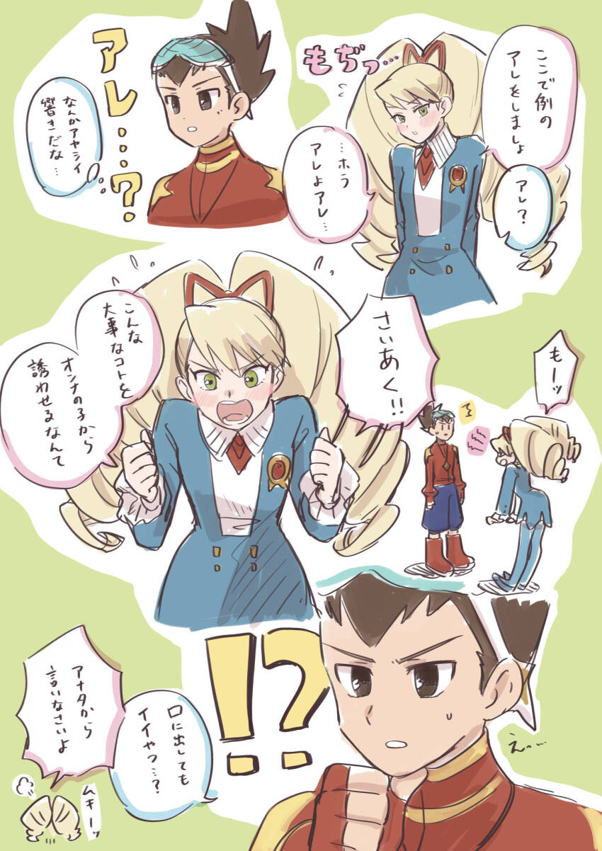 Mega Man (Series) Rule 34 Image