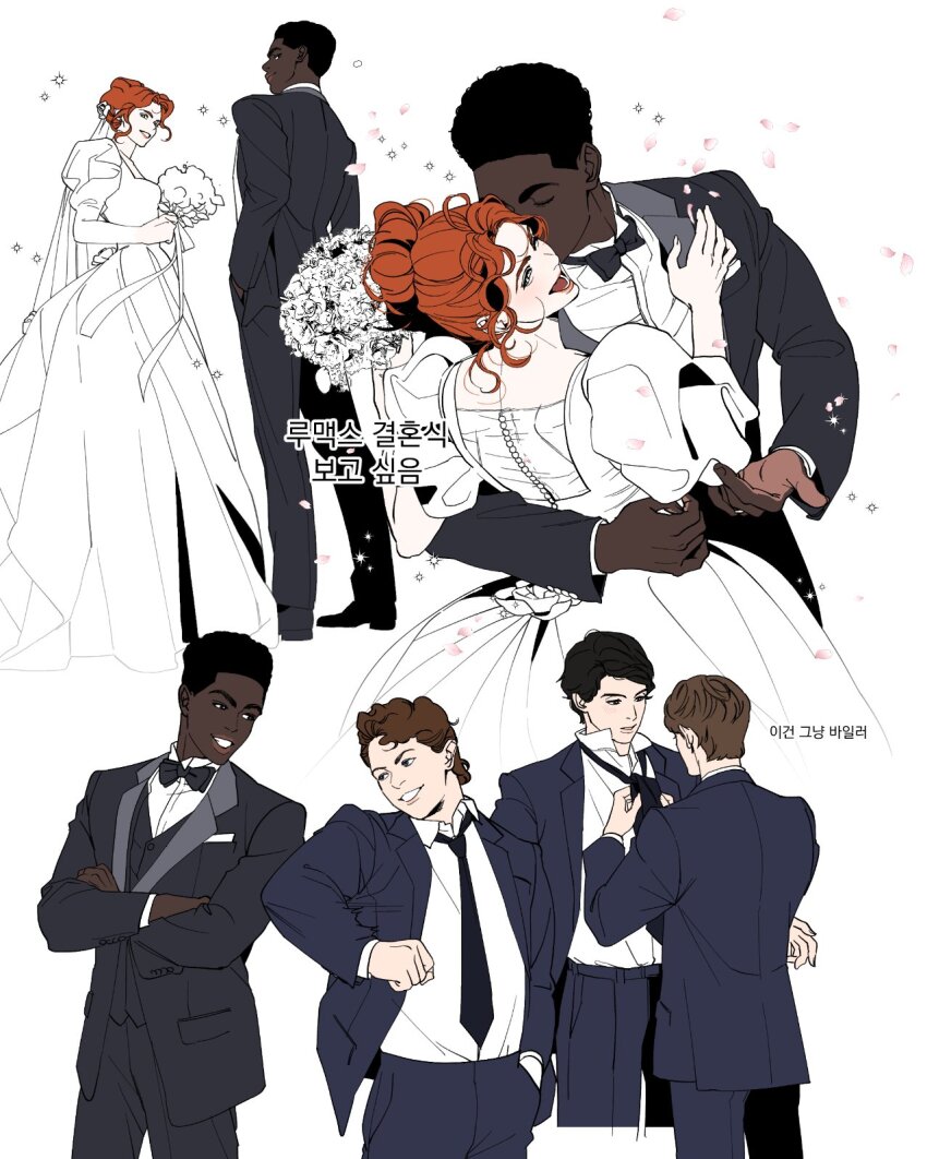 Max Mayfield (Dustin Henderson) Rule 34 Image