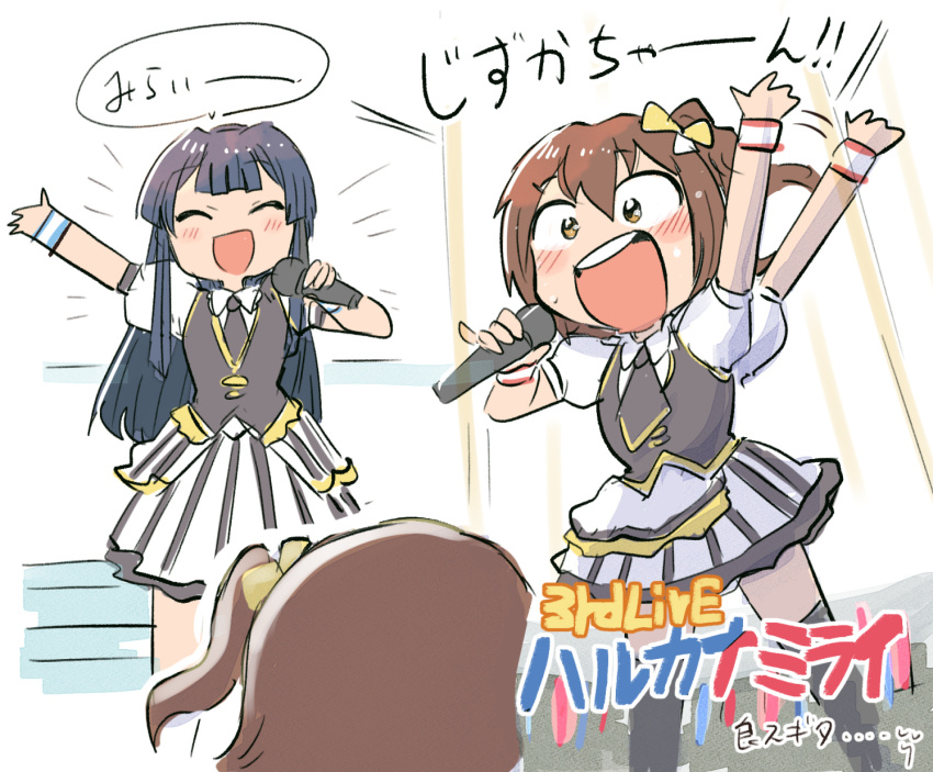 Kasuga Mirai (Idolmaster) Rule 34 Image