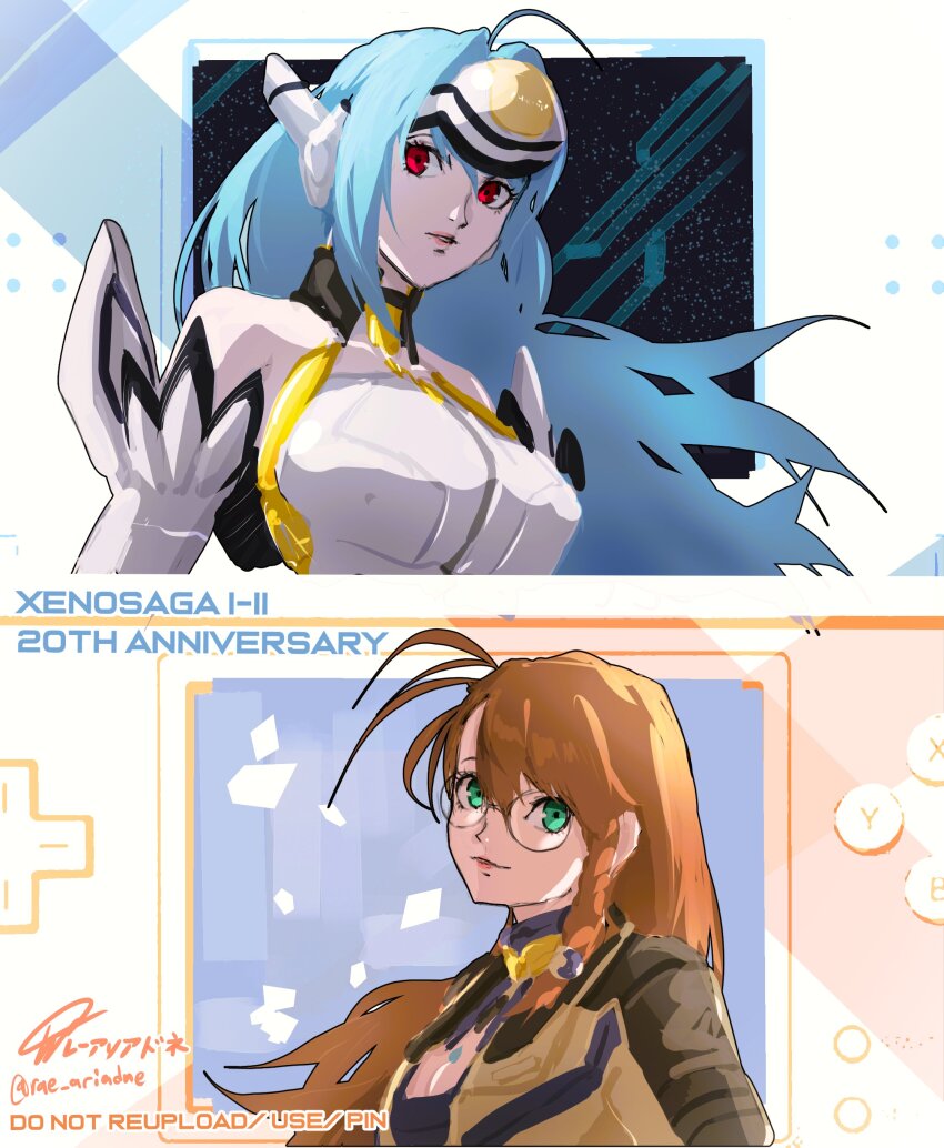 Kos-Mos (Nintendo Ds) Rule 34 Image