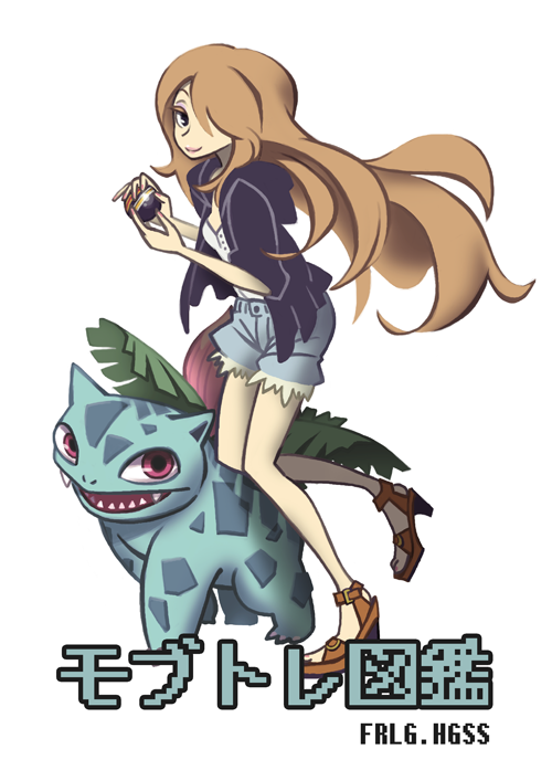 Beauty (Pokemon) Rule 34 Image