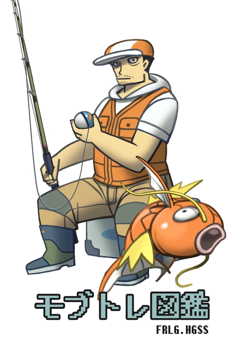 Gen 1 Pokemon (Nintendo) Rule 34 Image