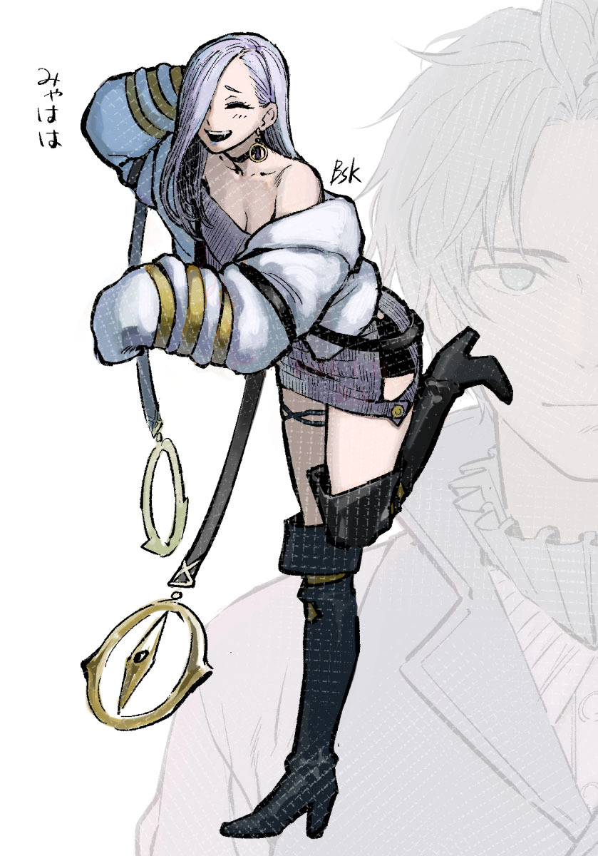 Hebi Nyoubou (Fate) Rule 34 Image