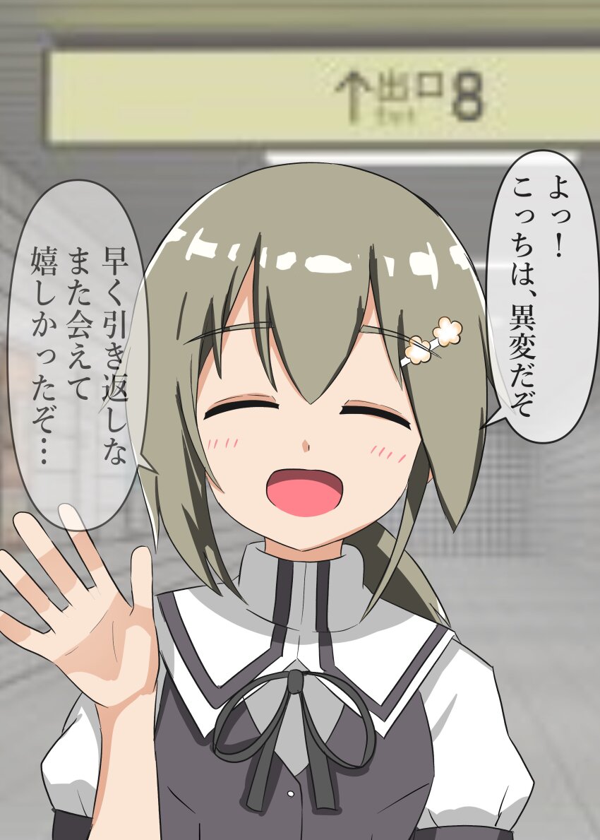 Washio Sumi Wa Yuusha De Aru Rule 34 Image