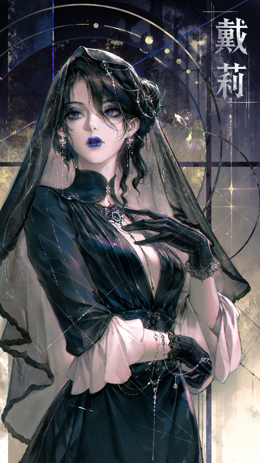 Lord Of The Mysteries Rule 34 Image