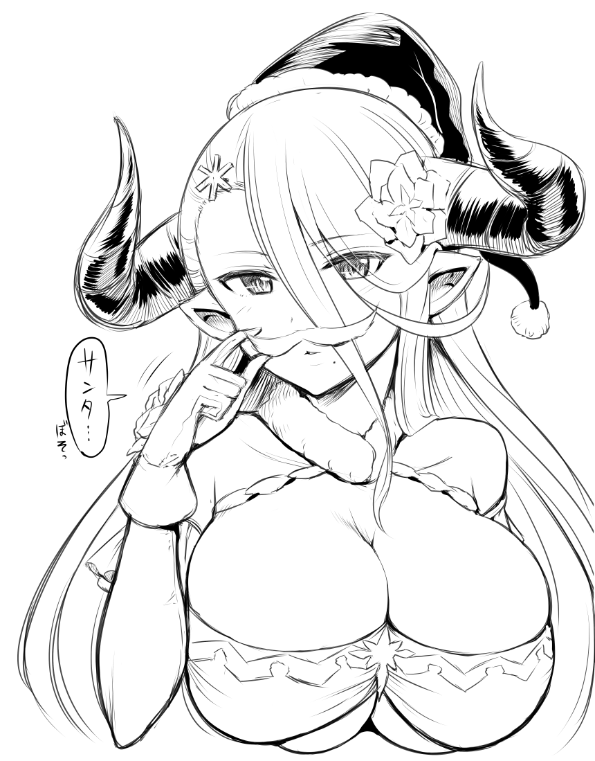 Draph (Granblue Fantasy) Rule 34 Image