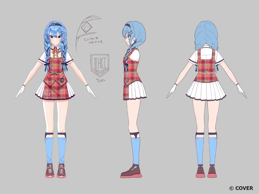 Hoshimachi Suisei (Hololive) Rule 34 Image