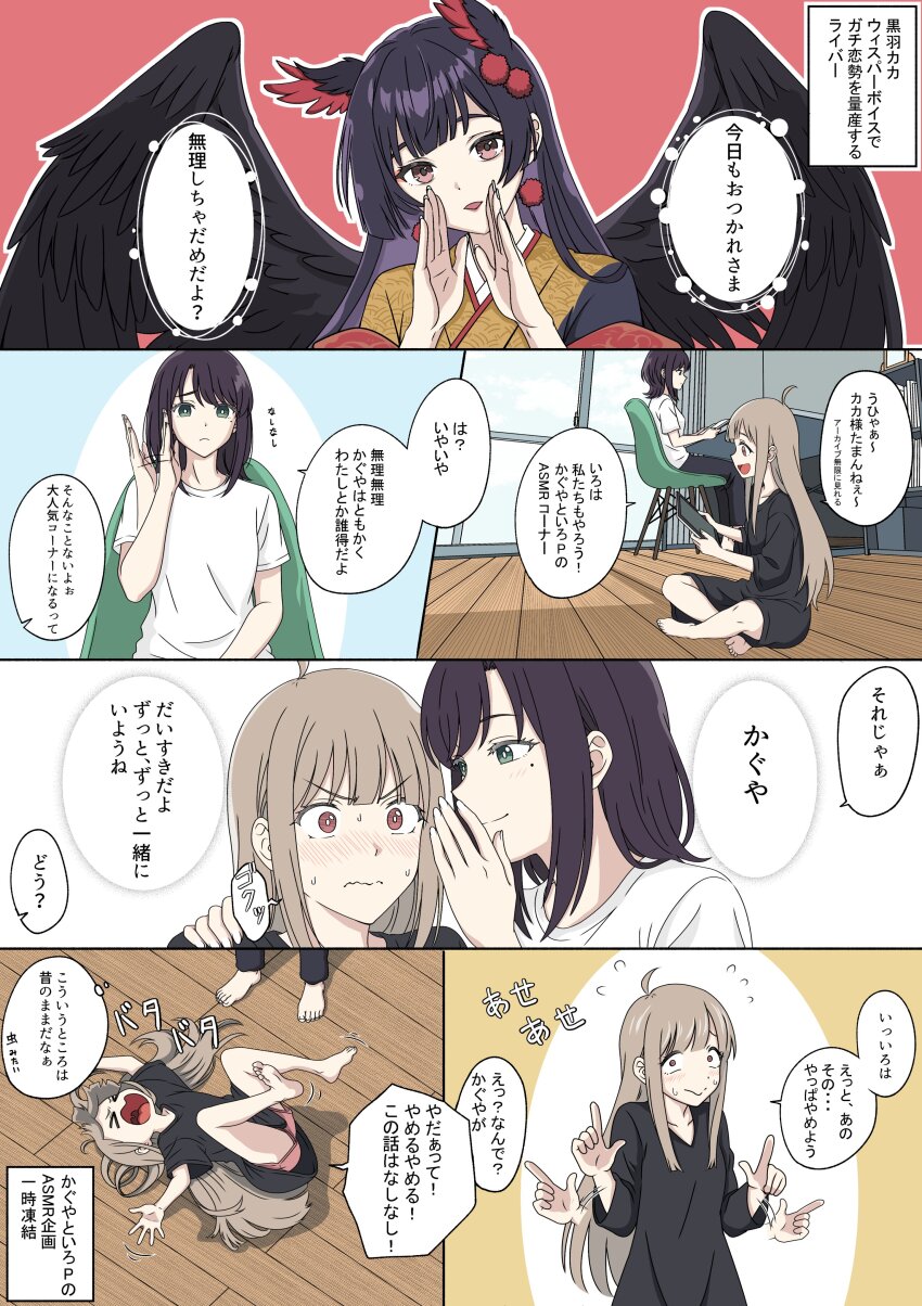 Kaguya (Cho Kaguya-Hime!) Rule 34 Image