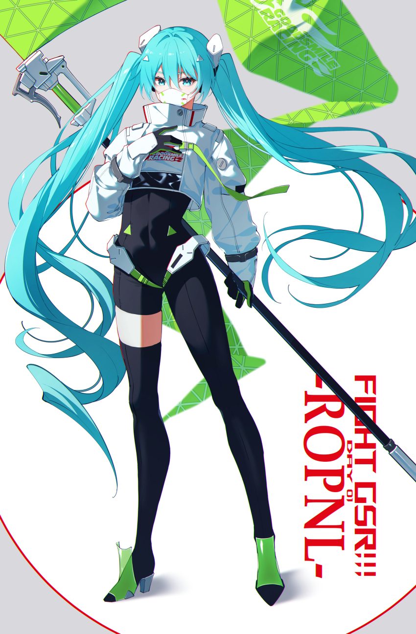 Hatsune Miku (Goodsmile Company) Rule 34 Image