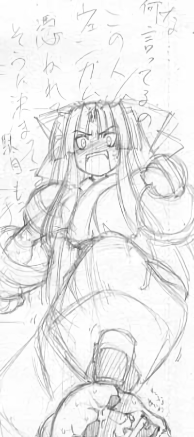 Murasaki Nakoruru (Samurai Spirits) Rule 34 Image