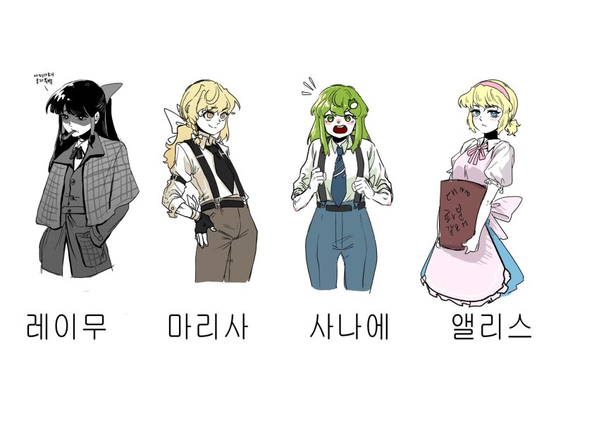 Alice Margatroid (Touhou) Rule 34 Image