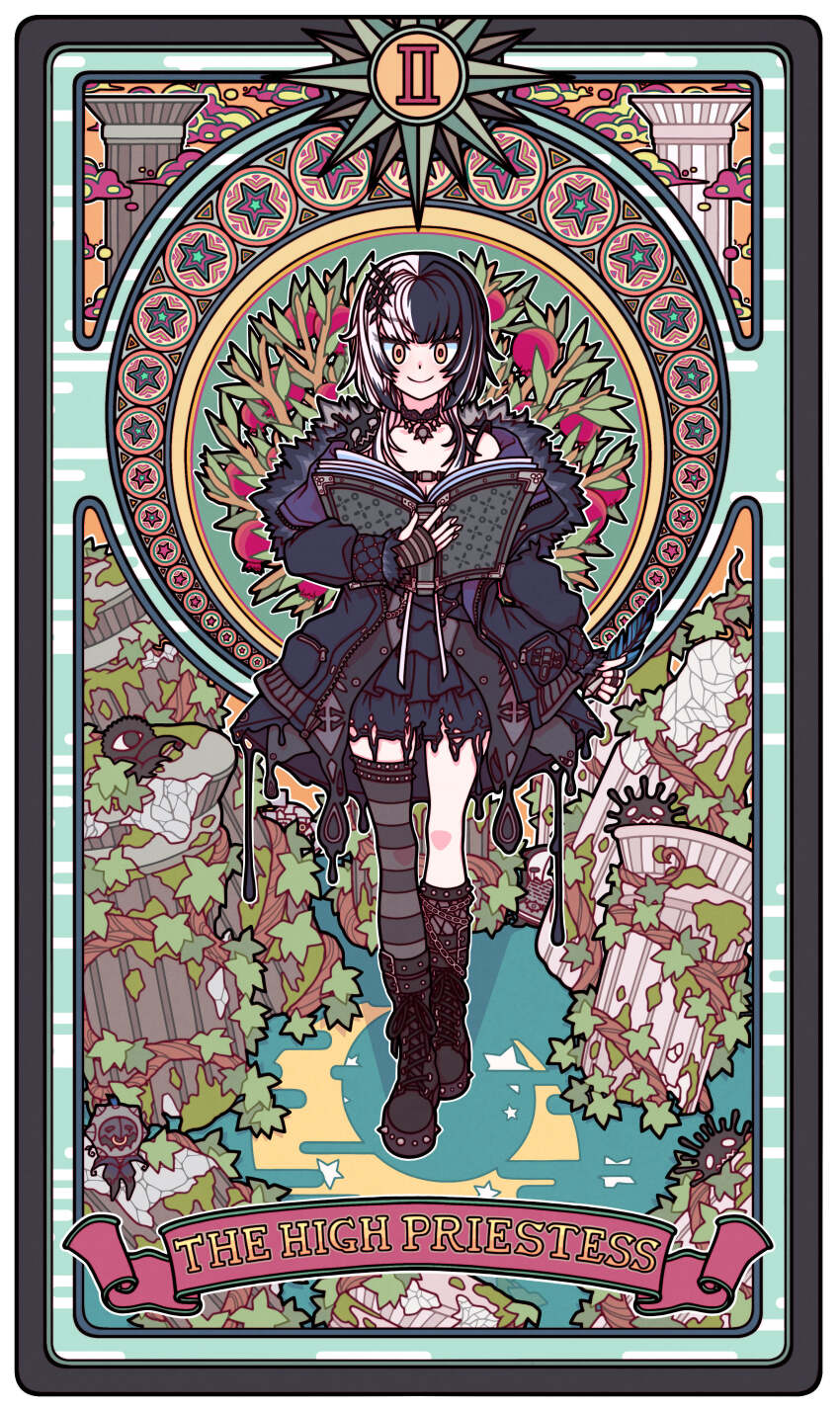 Shiori Novella (Hololive) Rule 34 Image