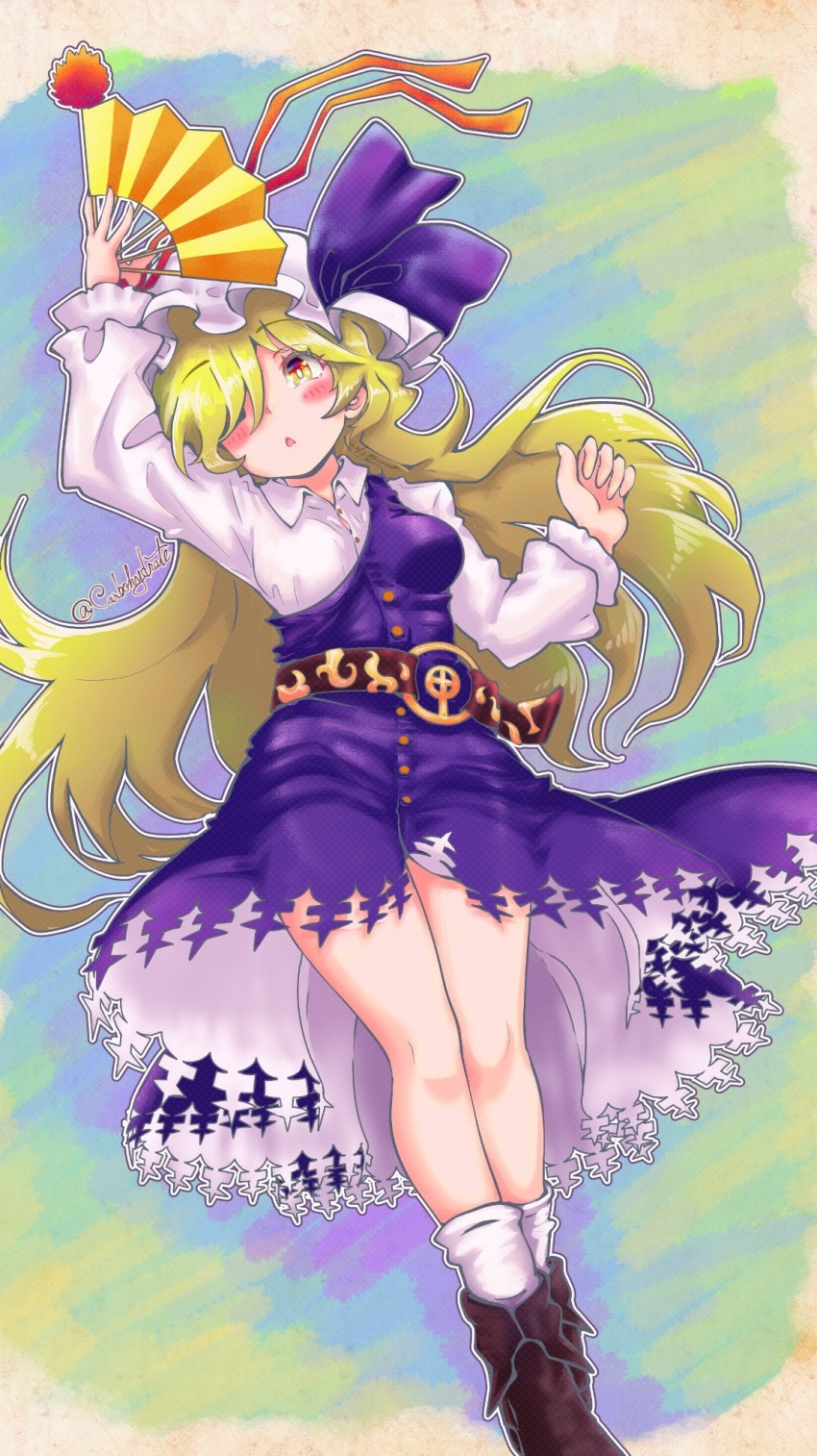 Watatsuki No Toyohime (Touhou) Rule 34 Image