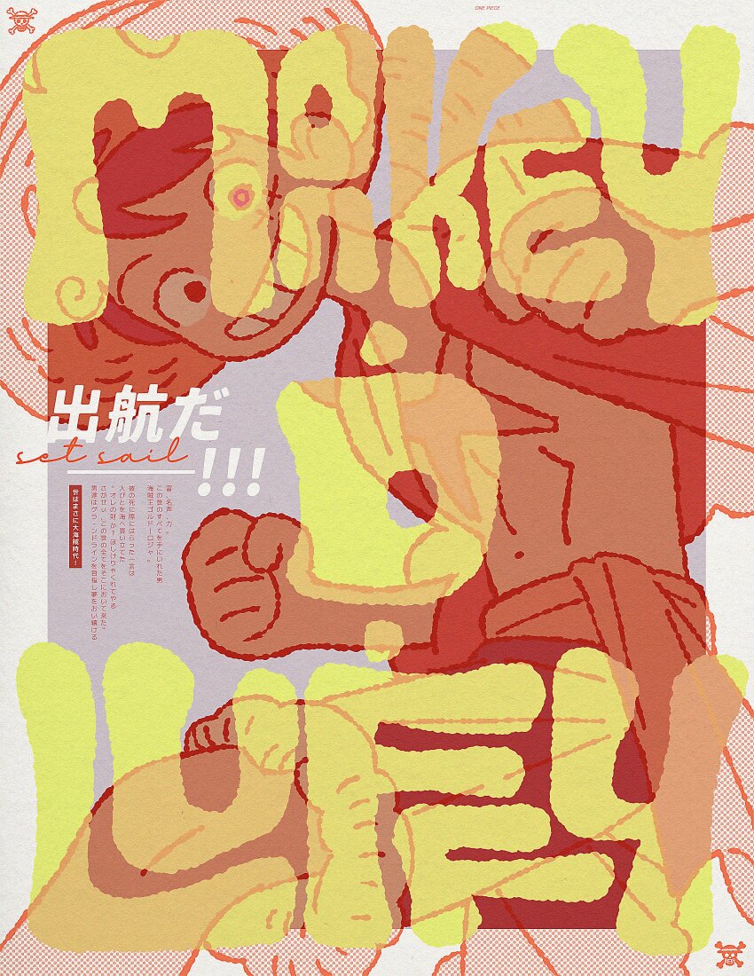 Monkey D. Luffy Rule 34 Image