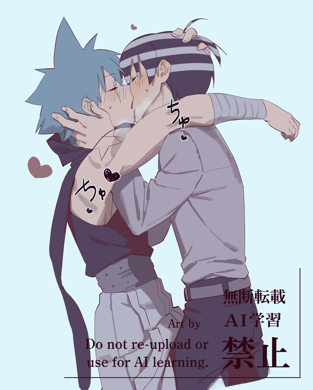 Black Star (Soul Eater) Rule 34 Image