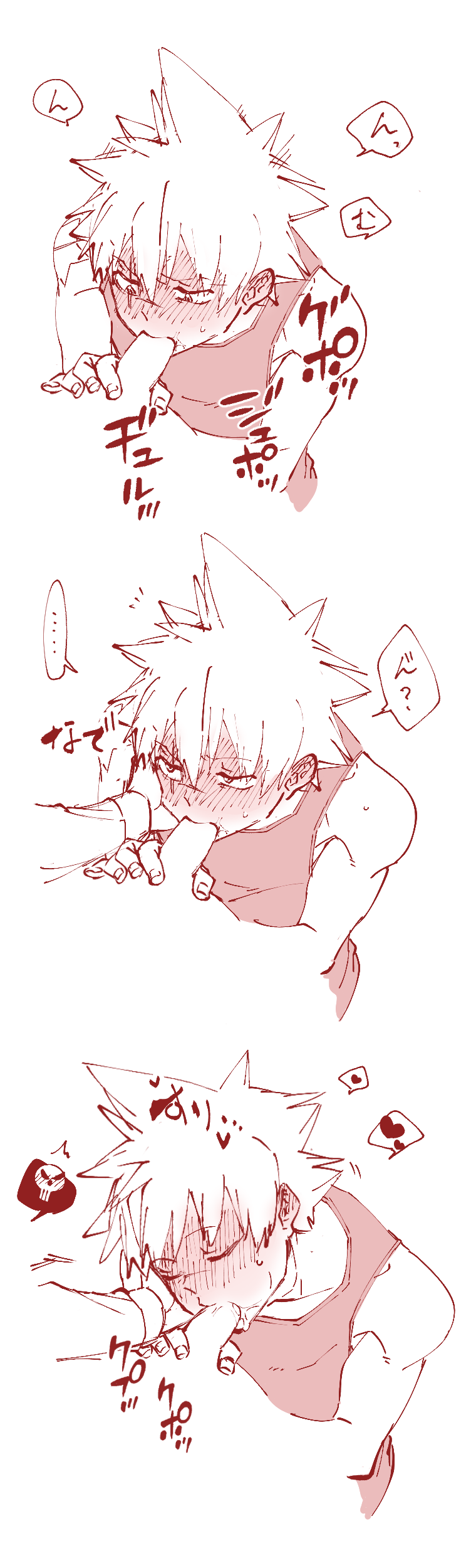 Black Star (Soul Eater) Rule 34 Image