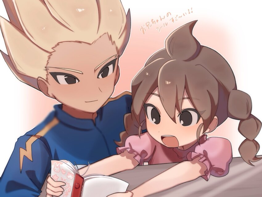 Gouenji Shuuya Rule 34 Image