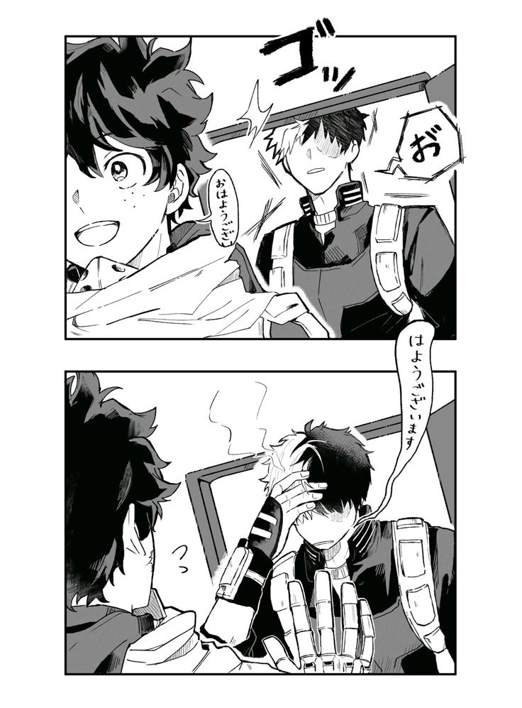 Midoriya Izuku (Boku No Hero Academia) Rule 34 Image