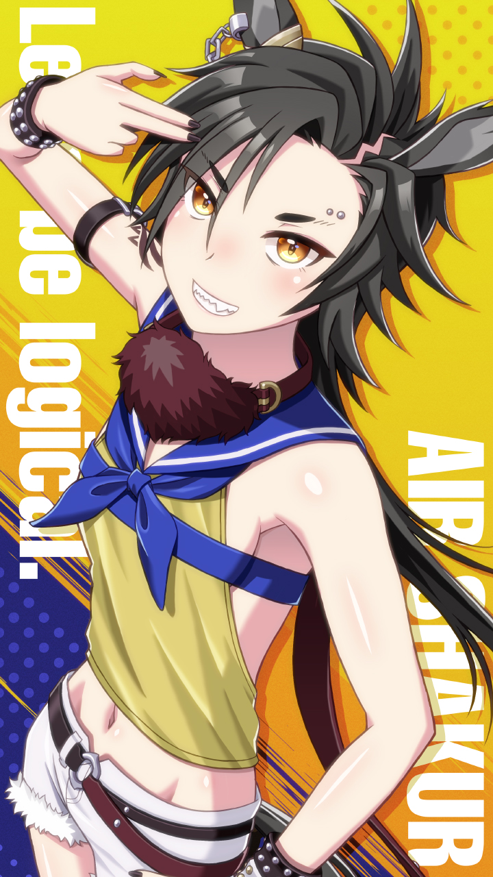 Air Shakur (Umamusume) Rule 34 Image