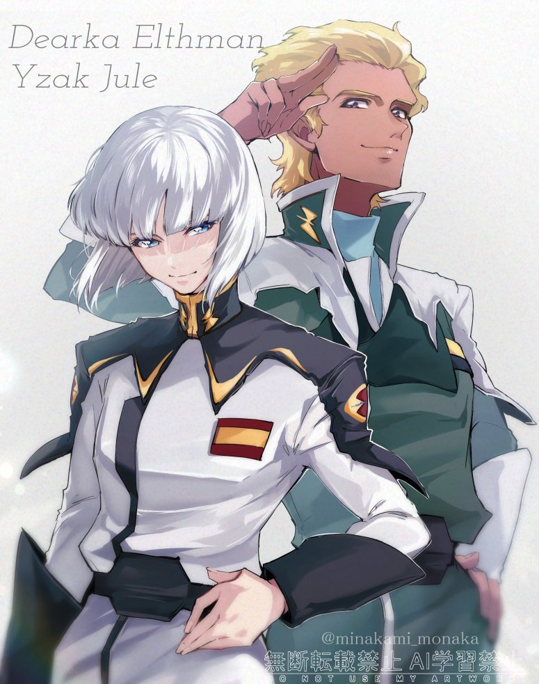 Gundam Rule 34 Image