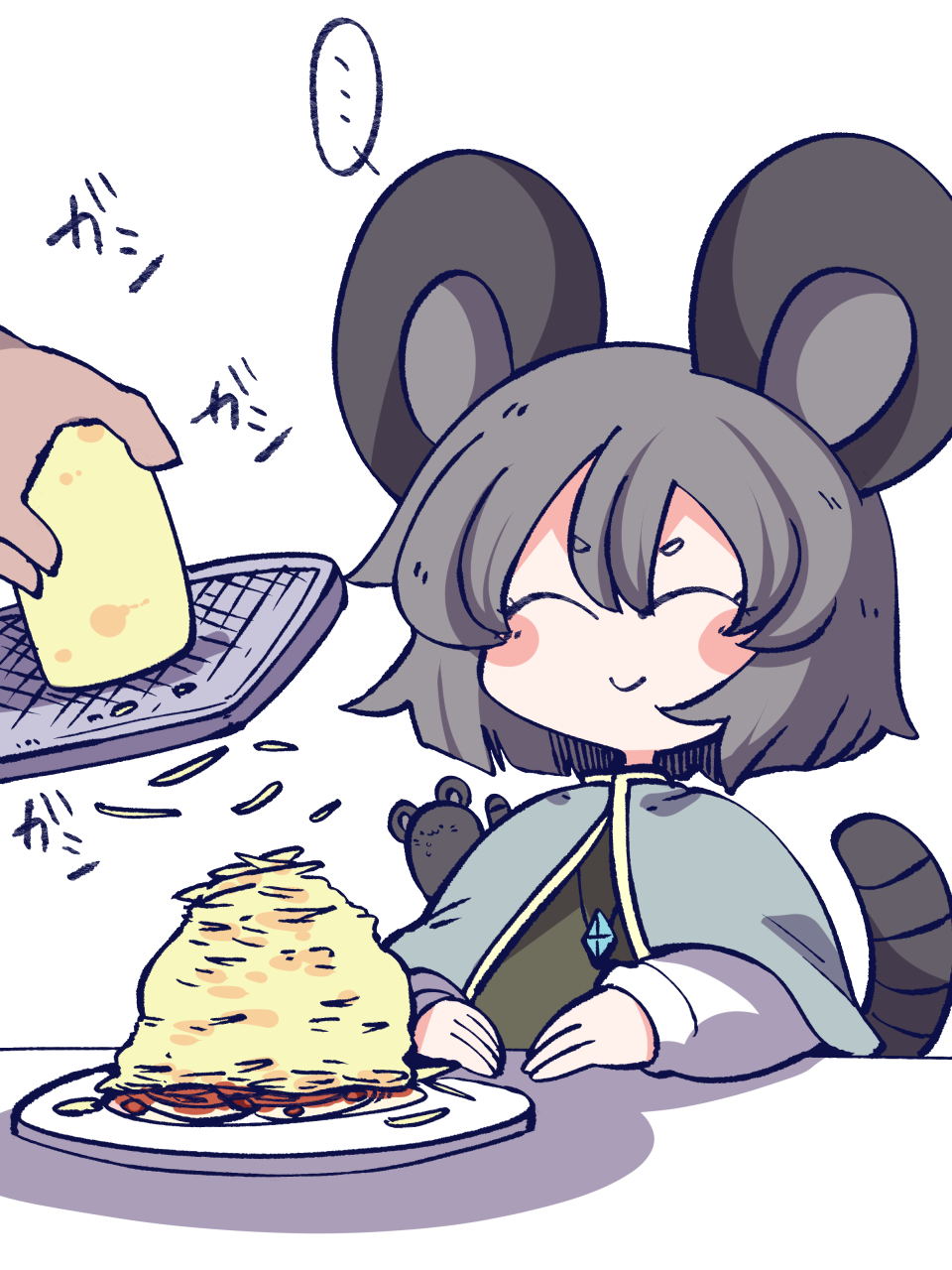 Nazrin (Touhou) Rule 34 Image