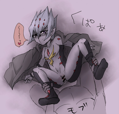 Rei Shingetsu (Vector Barian) Rule 34 Image