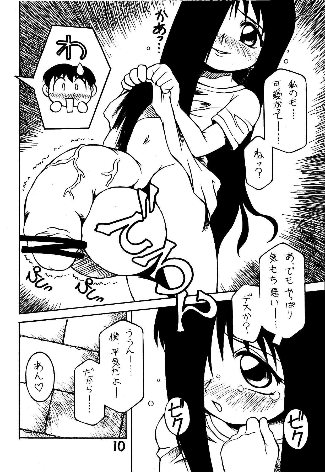 Bottomless Rule 34 Image