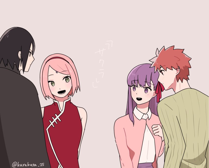 Emiya Shirou (Boruto: Naruto Next Generations) Rule 34 Image
