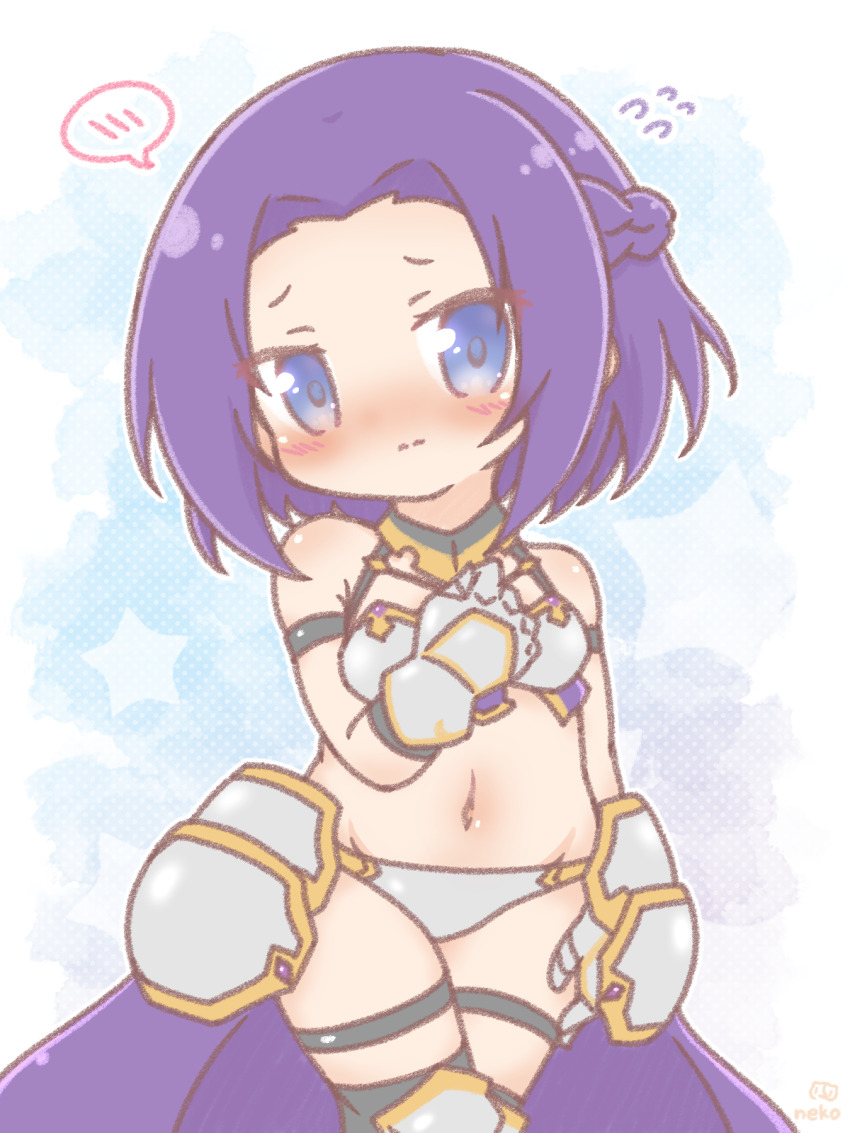 Princess Connect! Rule 34 Image