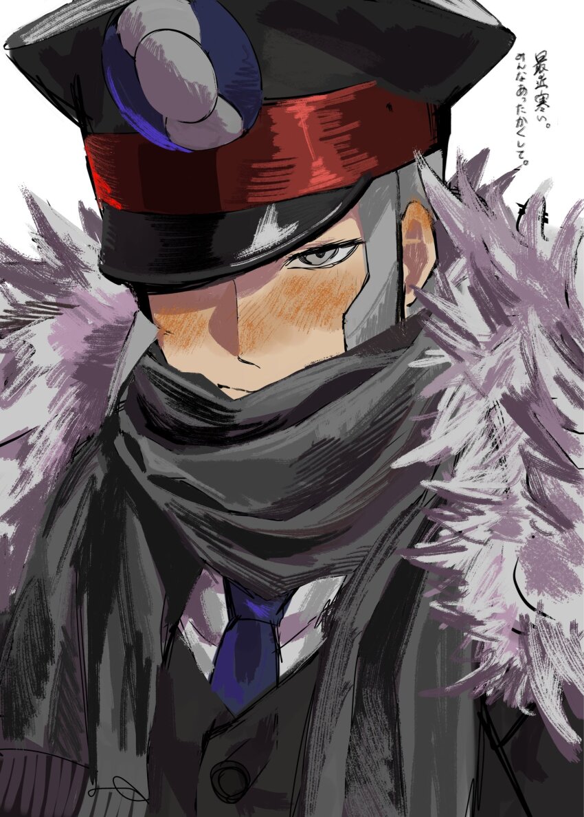 Ingo (Pokemon) Rule 34 Image