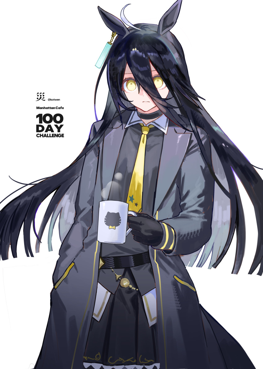 Manhattan Cafe (Umamusume) Rule 34 Image